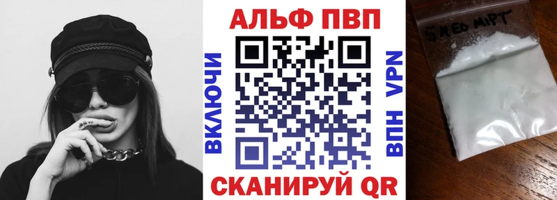 Где купить Балабаново Амфетамин Мефедрон
