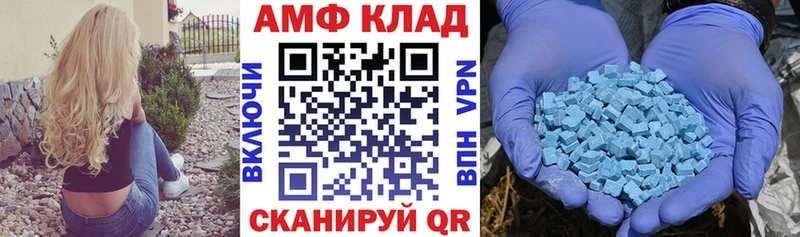 АМФ 98%  Балабаново 