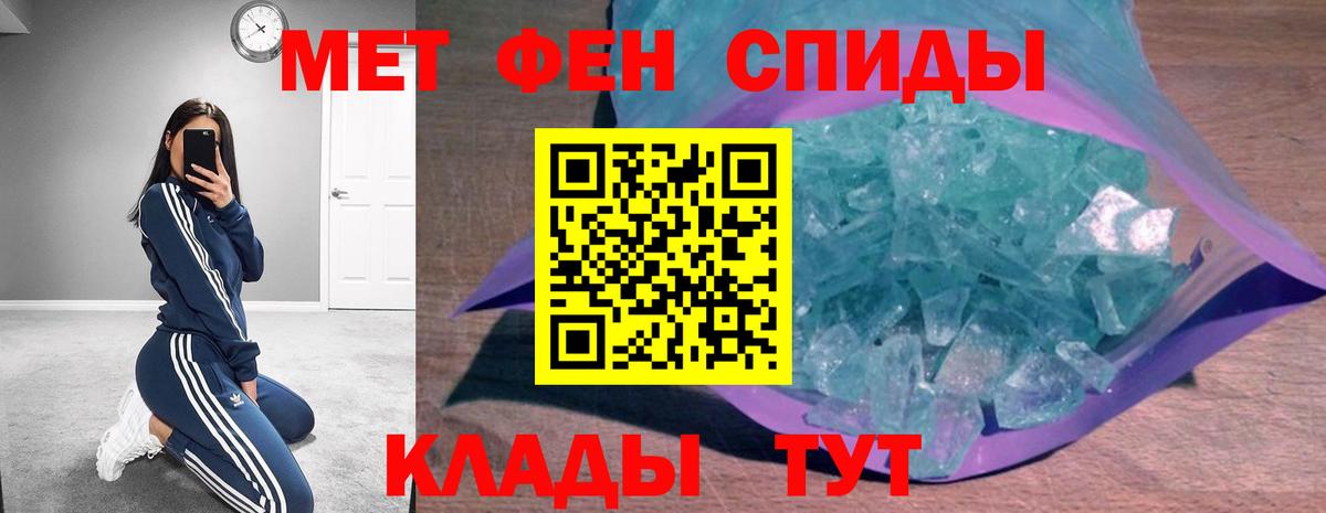 АМФ VHQ Балабаново