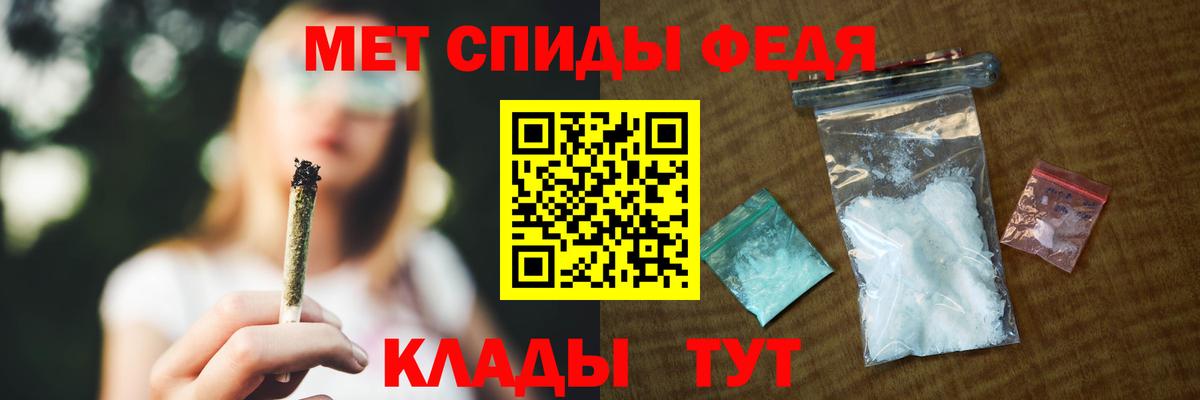 Амфетамин Premium  Амфетамин  Балабаново  МЕГА сайт  Вход с VPN 