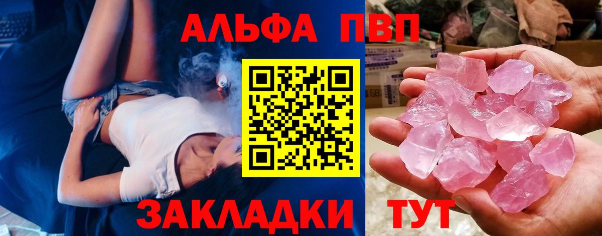 Гашиш  MDMA  Лсд 25  Балабаново  Cocaine  МАРИХУАНА  МЕФ   Вейп ТГК 