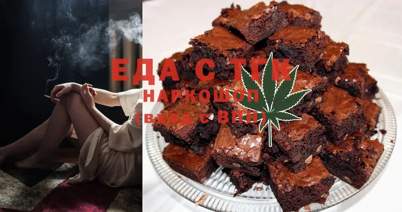 Cannafood марихуана  Балабаново 