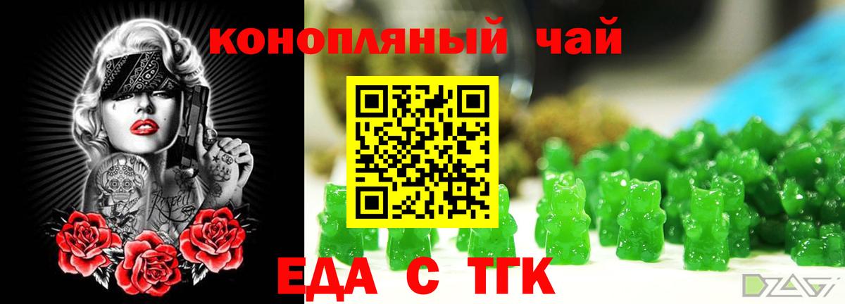 COCAIN  Вход с VPN  А ПВП СК   МЕФ кристаллы  NBOMe  Балабаново  Каннабис  Магазины продажи наркотиков 