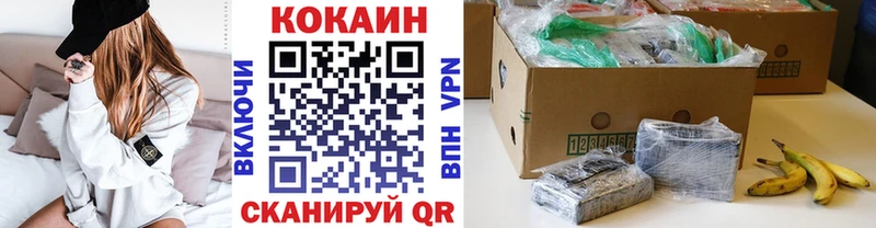 КОКАИН Fish Scale  Балабаново 