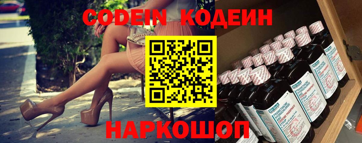 Меф  Балабаново  Канабис  Метамфетамин  Гарик  КОКАИН  Codein  Марихуана  MDMA  ГАШ  Вход с VPN  Molly 