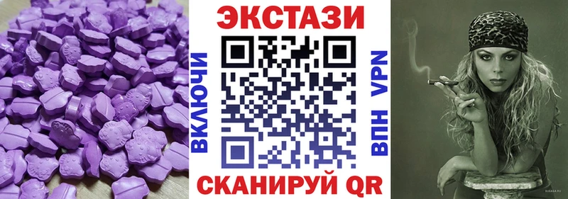 кракен tor  Балабаново  ЭКСТАЗИ круглые  хочу  