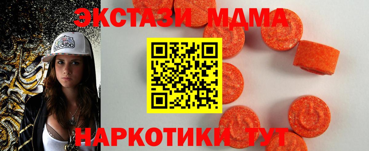 Ecstasy Дубай Балабаново