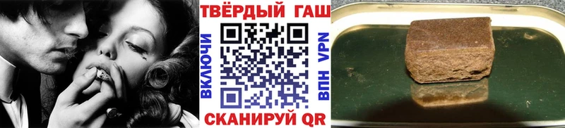 ГАШИШ гашик  купить наркотик  Балабаново 