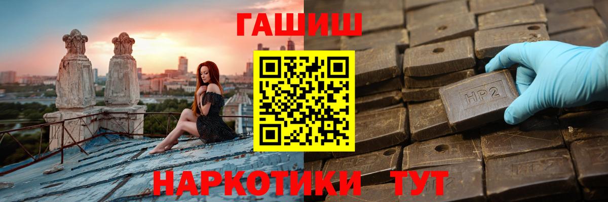 купить закладку  ГАШ Ice-O-Lator  Вход с VPN  Балабаново  ГАШ 40% ТГК 