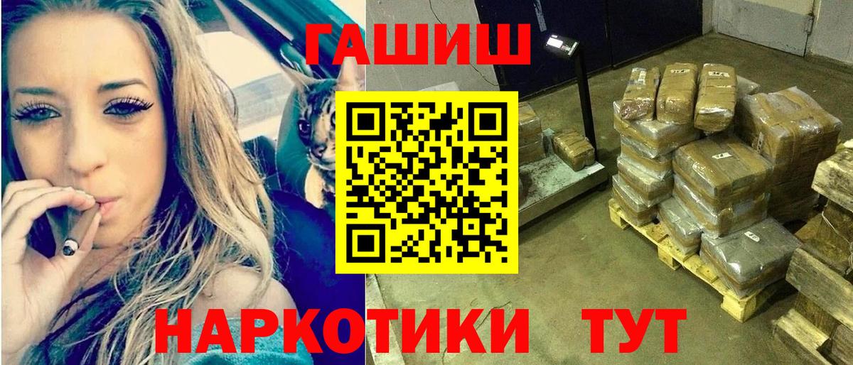 ГАШИШ гашик  Гашиш 40% ТГК  Балабаново 