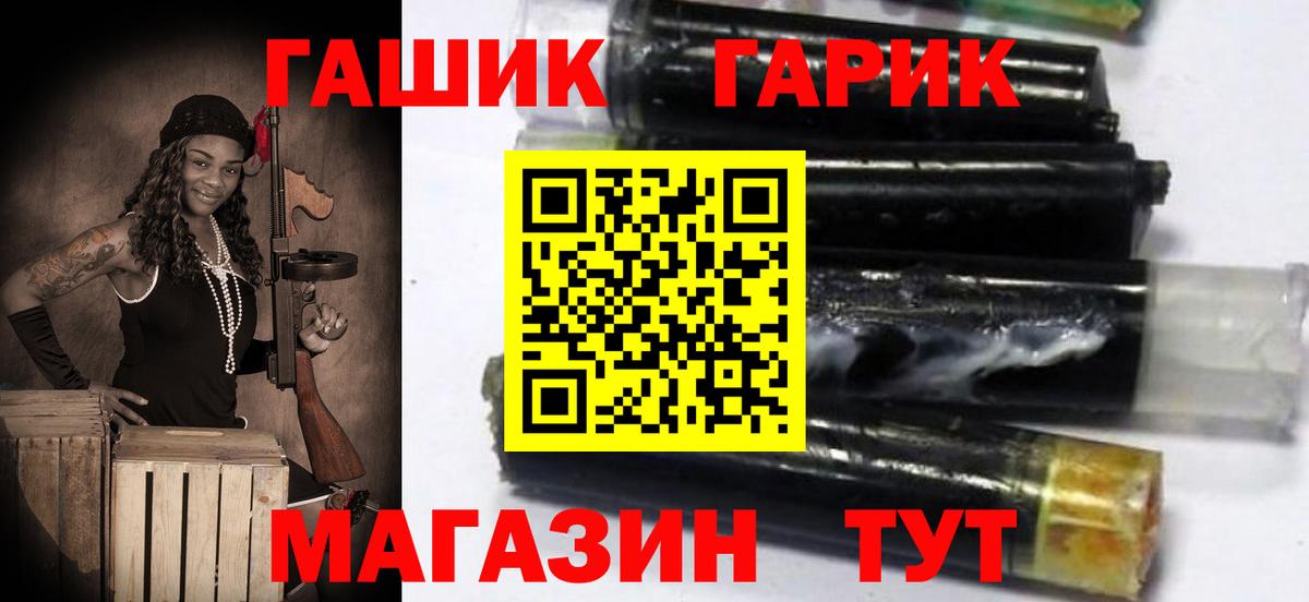 ГАШИШ 40% ТГК Балабаново