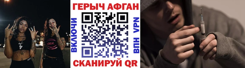 ОМГ ОМГ рабочий сайт  Балабаново  ГЕРОИН герыч 
