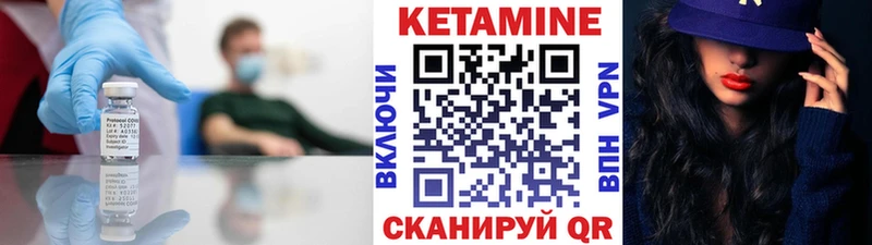 Кетамин VHQ  Балабаново 