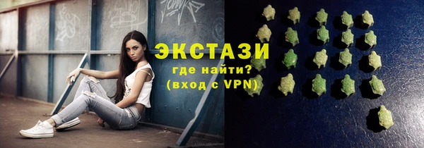 Альфа ПВП Осинники