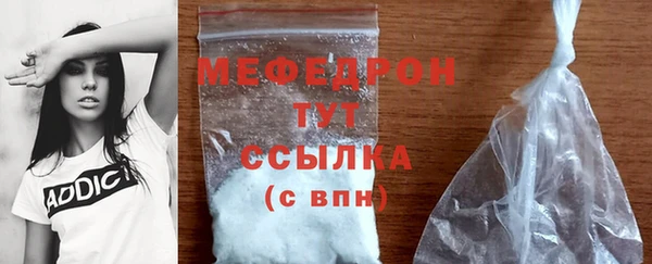 COCAINE Волоколамск