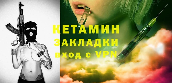 MDMA Premium VHQ Нягань