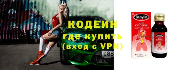 Альфа ПВП Осинники
