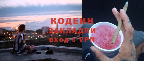 Альфа ПВП Осинники