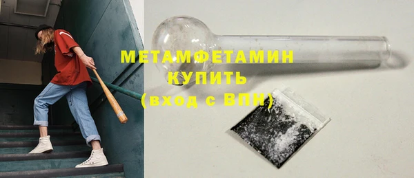 Альфа ПВП Осинники