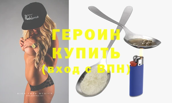 Альфа ПВП Осинники