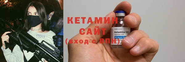 Альфа ПВП Осинники
