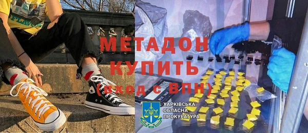 Альфа ПВП Осинники