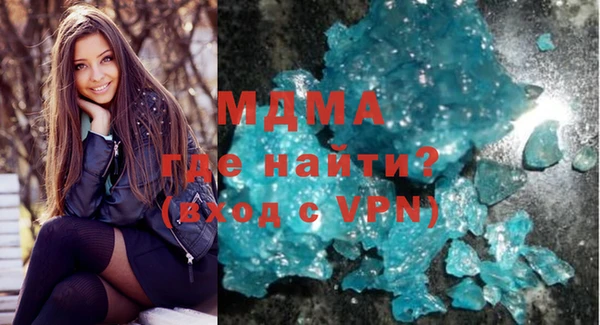Альфа ПВП Осинники