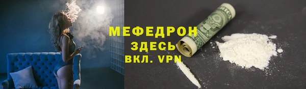 Альфа ПВП Осинники