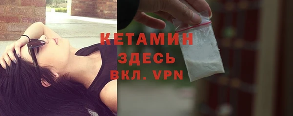 Альфа ПВП Осинники