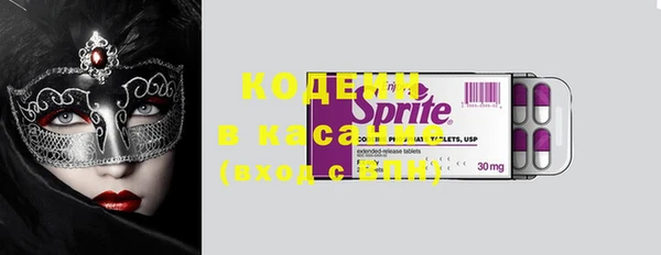 Альфа ПВП Осинники