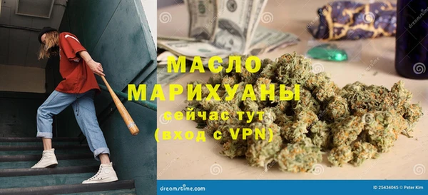 мефедрон мука Няндома