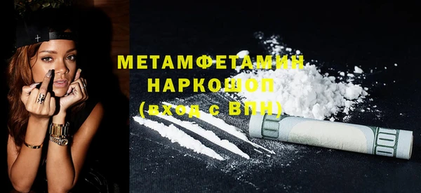 COCAINE Волоколамск