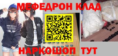 бутират Аргун