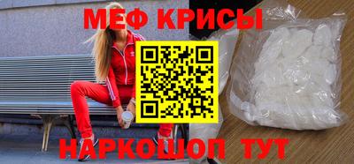амф Абинск