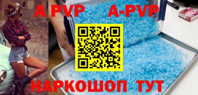 бутират Аргун