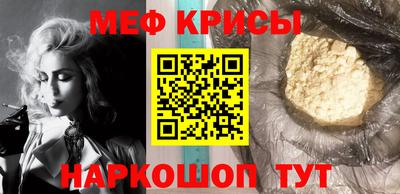 индика Апшеронск