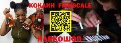 индика Апшеронск