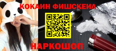 индика Апшеронск