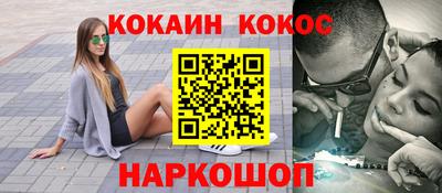 бутират Аргун