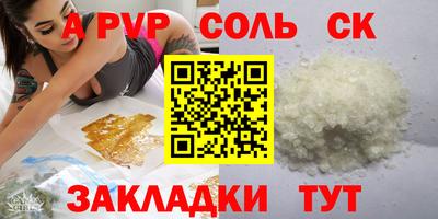 бутират Аргун