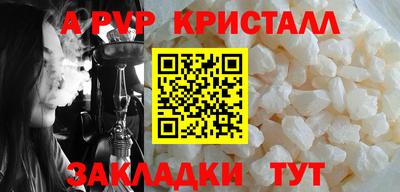 индика Апшеронск