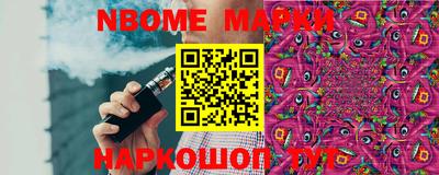 кокаин Апшеронск