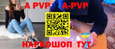 индика Апшеронск