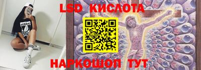 кокаин Апшеронск