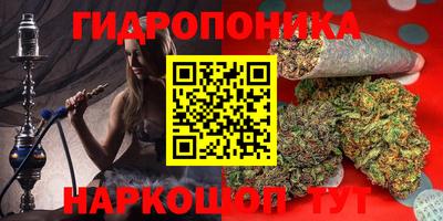 бутик Азнакаево