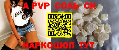 меф VHQ Балаково