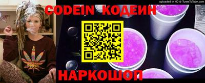 кокаин Апшеронск