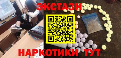 бутират Аргун