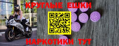 бутират Аргун