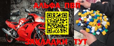 бутират Аргун